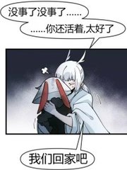 红杏研究所